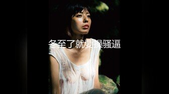 樱梨梨Eriri - 莫娜女仆