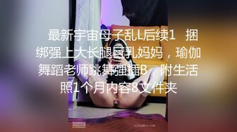 【颜值身材完美】网红级美妞，近日下海露逼小秀，坚挺美乳一线天馒头穴，单腿黑丝撩起裙子，微毛粉嫩小穴