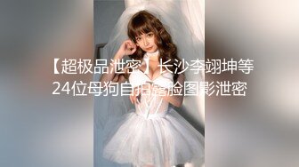 今夜网约外围  兼职20岁大学生  167cm  活力四射  清纯脸蛋少女胴体 高潮迭起