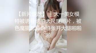 【阿朴探花】良家小姐姐