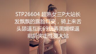 温柔端庄人妻❤️御姐女神〖米菲兔〗和同事在公司闲置的仓库性爱，同事没忍住直接内射！温柔反差御姐人妻