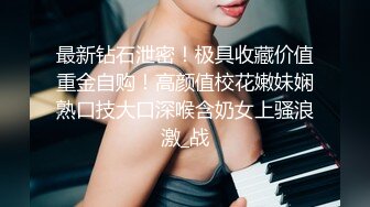 《顶级网红??付费精品》国际名媛推特红人骚女留学生【刘玥】OnlyFans续订剧情福利~目睹闺蜜与他男友做爱受不了参战玩双飞2K