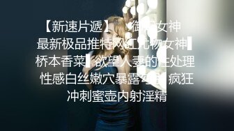 女神性感瑜伽裤软萌甜美反差小仙女『柚子猫』做瑜伽时被剪破小裤裤露出羞耻蜜穴 被大肉棒后入翘臀