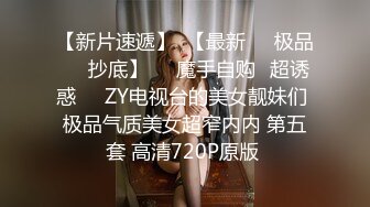 淫欲反差小仙女『苏小柠』福利私拍❤️娇小大奶馒头粉鲍少女 各种反差行为 想被主人爸爸调教 妖爸爸大肉棒