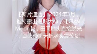 星空传媒 XK8115 养女复仇夫妻狼狈为奸 强奸养女 狗链调教女儿成为淫欲母狗 肉棍爆插极射娇欲胴体