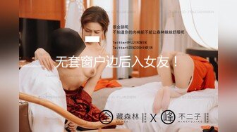 甜美20小妹新人来袭！大长腿和炮友操逼，灵活小舌头舔屌，跪在椅子上后入美臀