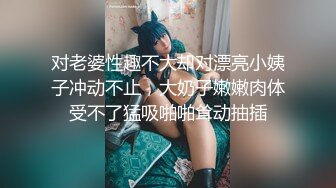 推荐！梦中情人~童颜女神~【京鱼儿】道具肛塞~户外露奶再次出山，惊艳全场 (8)