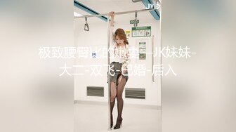 麻豆传媒 MM-071 空降女优 粉丝无套爆射骚B 吴梦梦