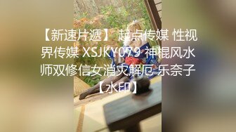  户外女神跟大哥野外激情车震 开档丝袜无毛骚逼 深喉交无套抽插