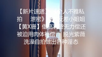 【原创国产精选】身材超棒的细腰肥臀极品少妇，被无套爆操最后吞精