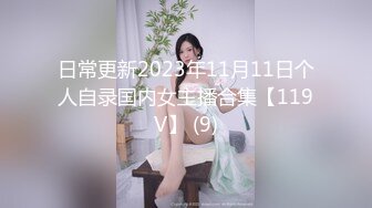 (sex)20231107_小仙女超级粉_1509444964