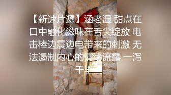 [原y版b]_055_你n的d小x骚s骚s啊a_自z慰w_20210908