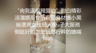 娇小美女白领和肥猪上司出差住酒店，黑丝制服性感冲动，扑上去揉捏亲吻征服狠搞