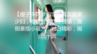 偷窥母女洗香香