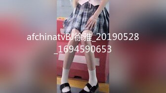 afchinatvBJ徐雅_20190528_1694590653