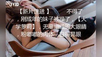 【性爱泄密??火热推荐】元旦期间带公司新入职的女同事做下健身运动 典型的反差婊 床下文静 床上极骚 高清720P版