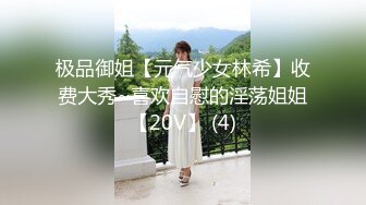 北京学妹吃我大棒棒