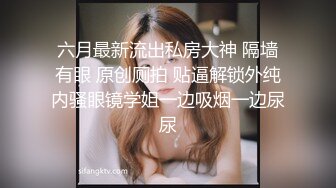 猎奇极品！重口暴力露脸调教女王【广州小丝】花样百出性虐男奴，圣水黄金 虐阳 榨精 舔穴 丝袜 足交 手交 (2)