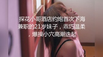 超仙超妖的水娃可儿和老公疯狂做爱直播，口交吃鸡第一视角，女上位打桩