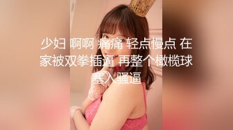  Mosaic 胎妈妈鸭店第6回！罗西跟婕咪被三个鸭服务玩5P