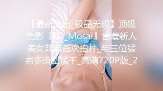 【天天想鼠】脸蛋身材满分，直接看硬了，20岁清纯小学妹，D罩杯美乳，戴上眼镜斩男指数暴增，谁看了不会心动 (3)