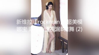 山鸡优选探花足疗洗浴撩妹酒店开房啪啪瘦小年轻村姑技师被不戴套强行内射