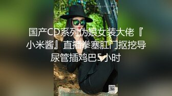 《震撼福利超强乱伦》真实原创大神记录与大肥逼嫂子的偸情日子，慢慢的聊到她内心处，最终拿下了，第一次好紧张 (3)