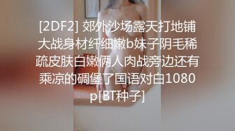 最新泄密！绝美颜值女神土豪专属啪啪福【这个女的可以约，看下面的简阶】