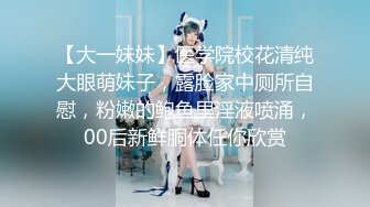 制服大奶子熟女姐姐自己舔奶头真他么骚啊，蝴蝶骚逼一摸就出水叫声淫荡，道具抽插流白浆非常刺激