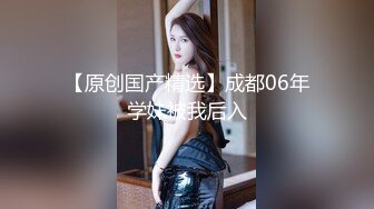  18岁的玉女酮体，嫩滑肌肤，无瑕的美穴，这样的姿势顶得女友最舒服，一直叫不停！