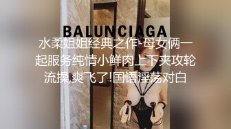 00后bbw被操到喊baba