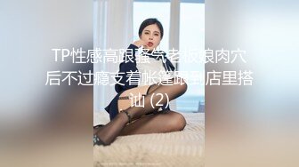 MPG0114 麻豆传媒 爱COS的骚小姨 季妍希 VIP0600