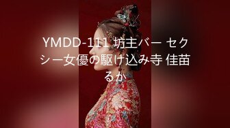 【新片速遞】  伪娘贴贴 操死我老公好爽 歇一会 不歇 上位骑乘全自动 无处安放的双手不停乱舞 表情好享受 太爽啦 