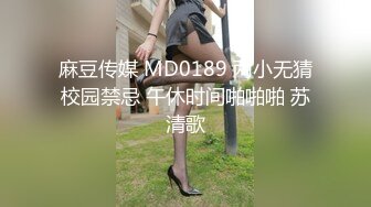 【新片速遞 】  熟女阿姨 白皙的皮肤 稀毛肥鲍鱼 丰满的乳房 丰腴的身材 随着抽插摆动 享受着年轻人带来的激情 