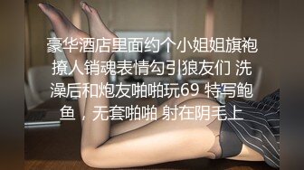 黑丝高挑美女 关灯我害羞 为什么要掰开看啊 好变态 流血了 有点疼我才做了两三次爱 最后还被忽悠无套输出内射