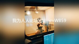 饥渴OL办公室自慰 同事发现轮番上阵 1女6男7P激干