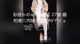 ✿稀有露脸✿ 高端ACG业界女神爆_机少女▌喵X吉▌顶级画风《风_铃公主》敏感乳粒 诱人白虎妙不可言 (2)