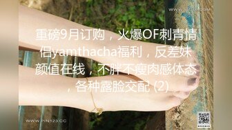 ❤️√ 好过瘾~在校大学生学妹校花~【06粉嫩妹妹】小穴粉嫩~被猛男男友调教内射主动吃鸡骑乘