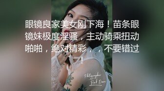 【自整理】P站Bella Hentaigirl 色情阴纹 在卫生间给老板口交  被同事发现了 最新大合集【56V】 (35)