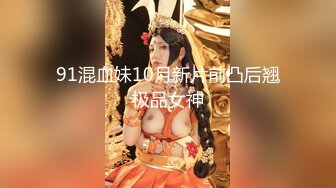 【嫖客已出击】老王再战外围小姐姐，粉红羽绒服下白嫩胴体，乳浪翻滚淫叫满屋