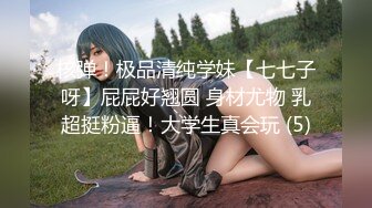 推特大神Looks哥❤️最新2部约炮极品肤白G杯外围奶子堪比冲田杏梨全程骚话操到叫爸