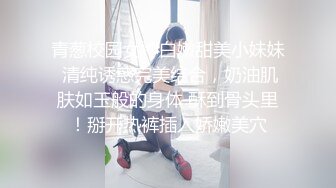 【性爱清纯❤️新人推荐】青春无限4个学生妹群P『你的宝』小穴超粉 场面好淫乱 爆操白浆小粉穴被射的一塌糊涂 (4)