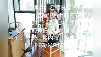  2023-05-01 香蕉秀XJX-0115AV导演骗粉嫩少女下海拍片