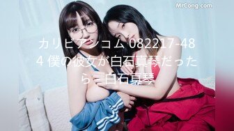 [S-cute] (HD1080P)(S-cute)(536_aoi_t02)ちぽに勝ちたい後輩とレズプレイ Aoi&Ichika