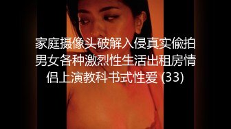 反差白富美御姐女神【小水水】 情趣小护士被大屌操喷，扛操顶级黑丝大长腿 猛烈抽插，顶宫灌精 呻吟勾魂