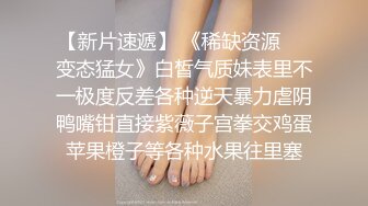 厚阴唇淫荡女友自慰让别拍脸