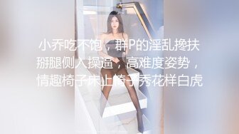 你最真实的性爱导演-淫荡人妻家政妇 敏感体质 超有感觉