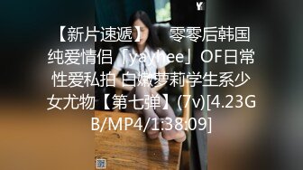 超顶校花极下海美少女 ▌小敏儿▌朋友妹妹の小穴 洁白青春JK制服