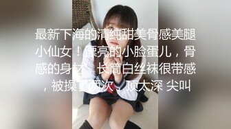 超大巨乳E奶【美七】甜美御姐~特写掰穴~舔弄奶头~骚舌诱惑~疯狂抖奶【91V】 (6)