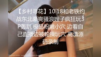 最新出品抖音巨乳网红❤️李雅❤️ 最新母子乱伦 无套内射逼里淫水四溢